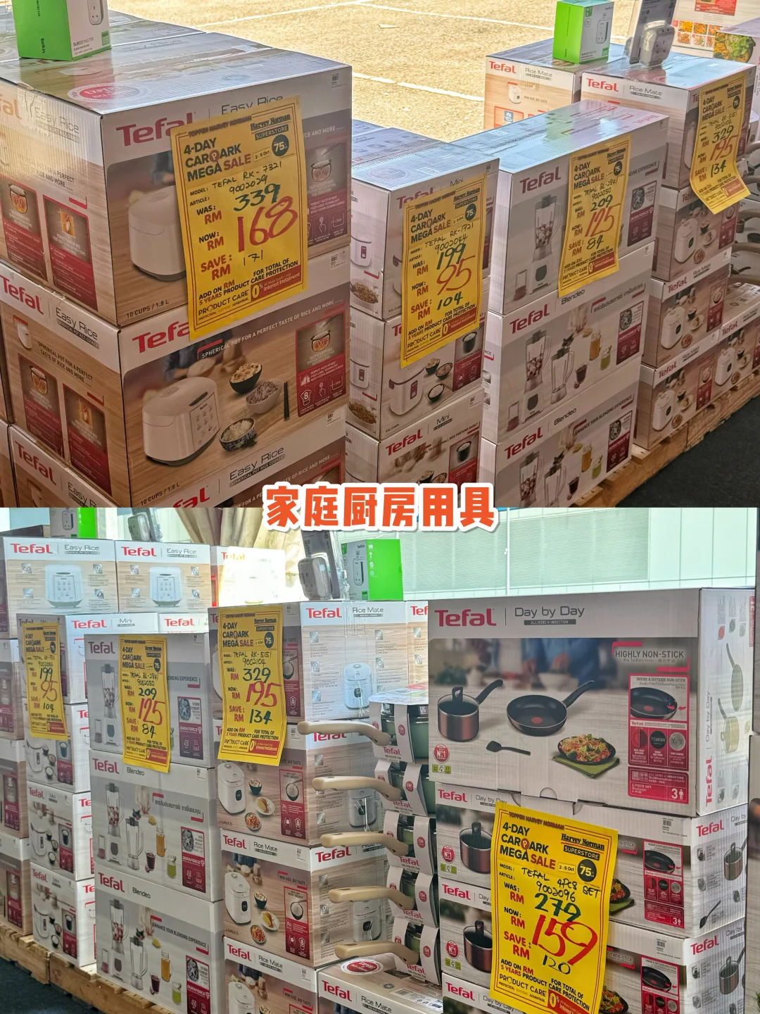 【新山】Harvey Norman玩真的!想捡便宜可以来