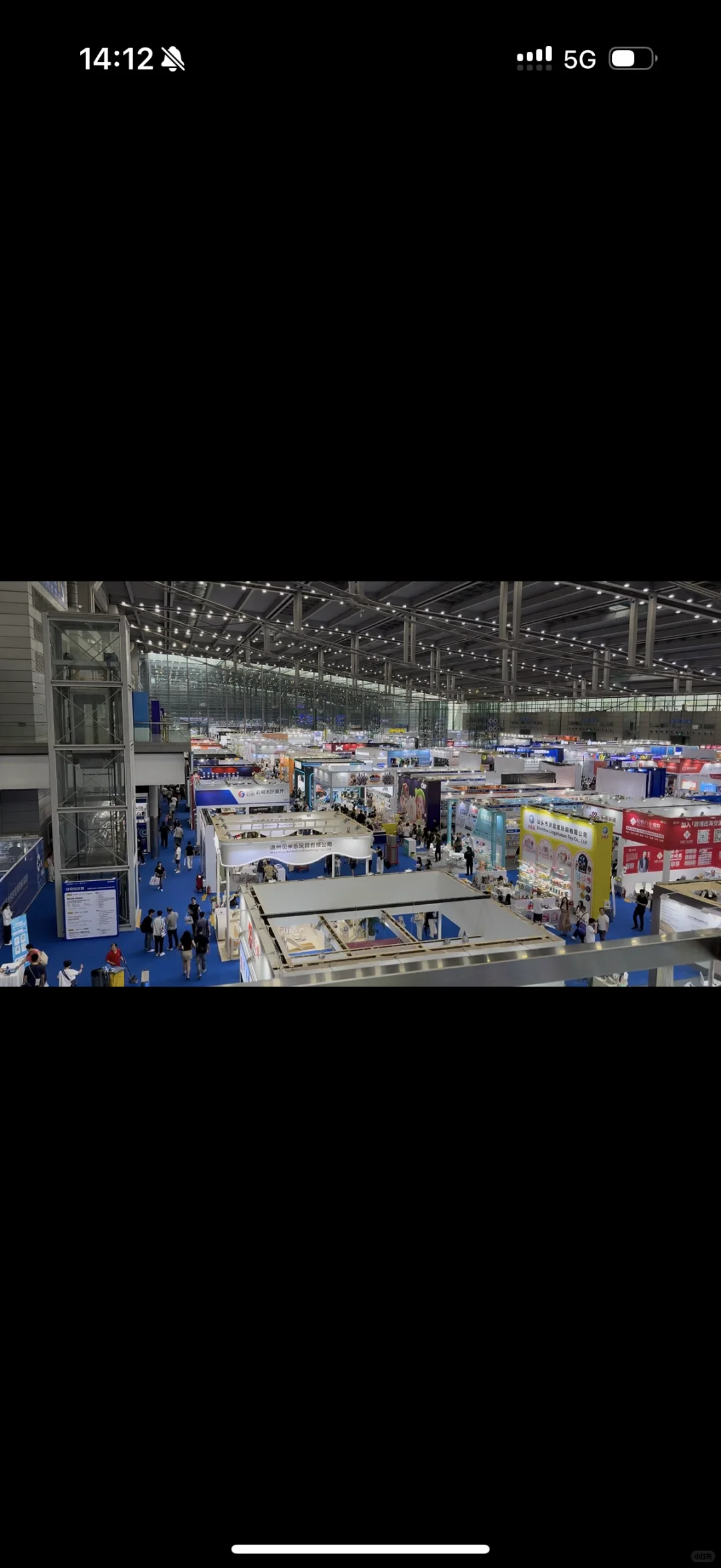 来看展啦～深圳跨境电商展