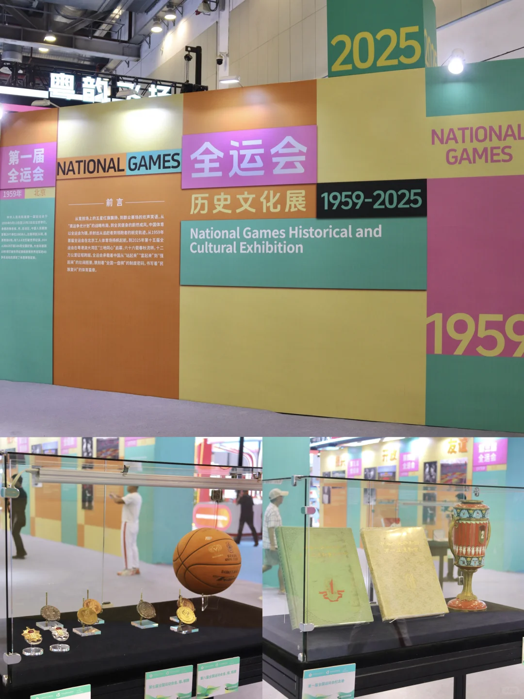 苏州9月不能错过的展览！2025两个博览会⚽️✈️