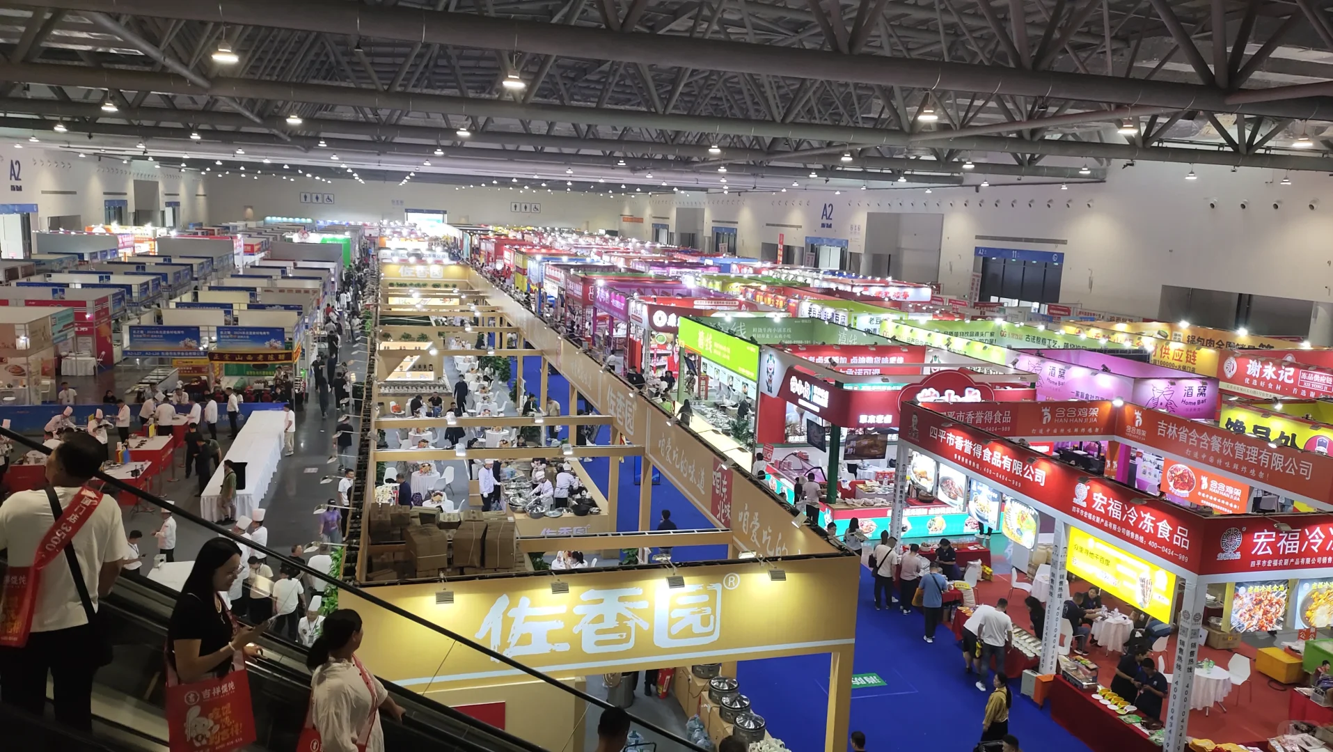 长春食博会给我吃蒙了