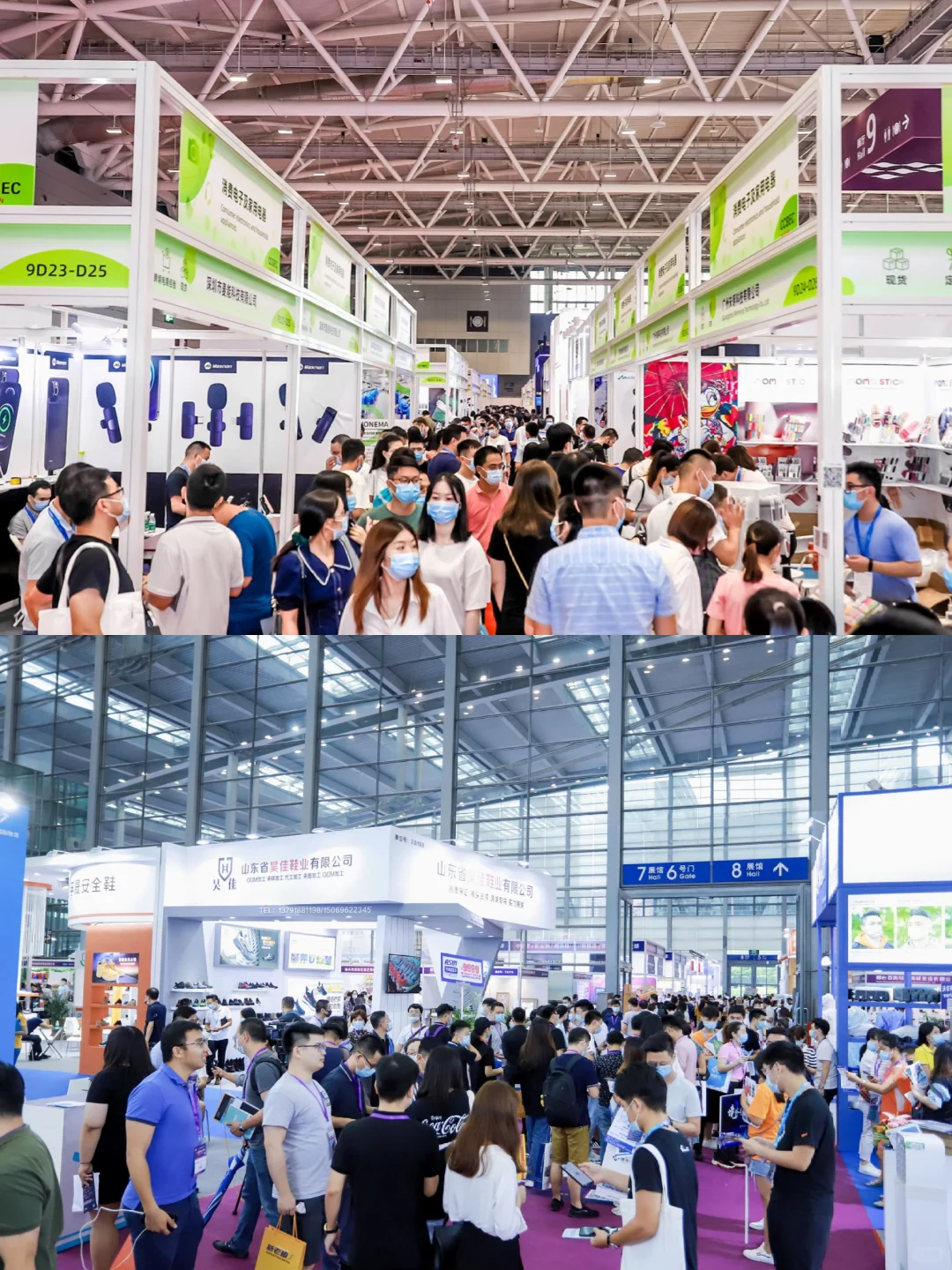 ?2026年上半年全球跨境电商展会汇总！