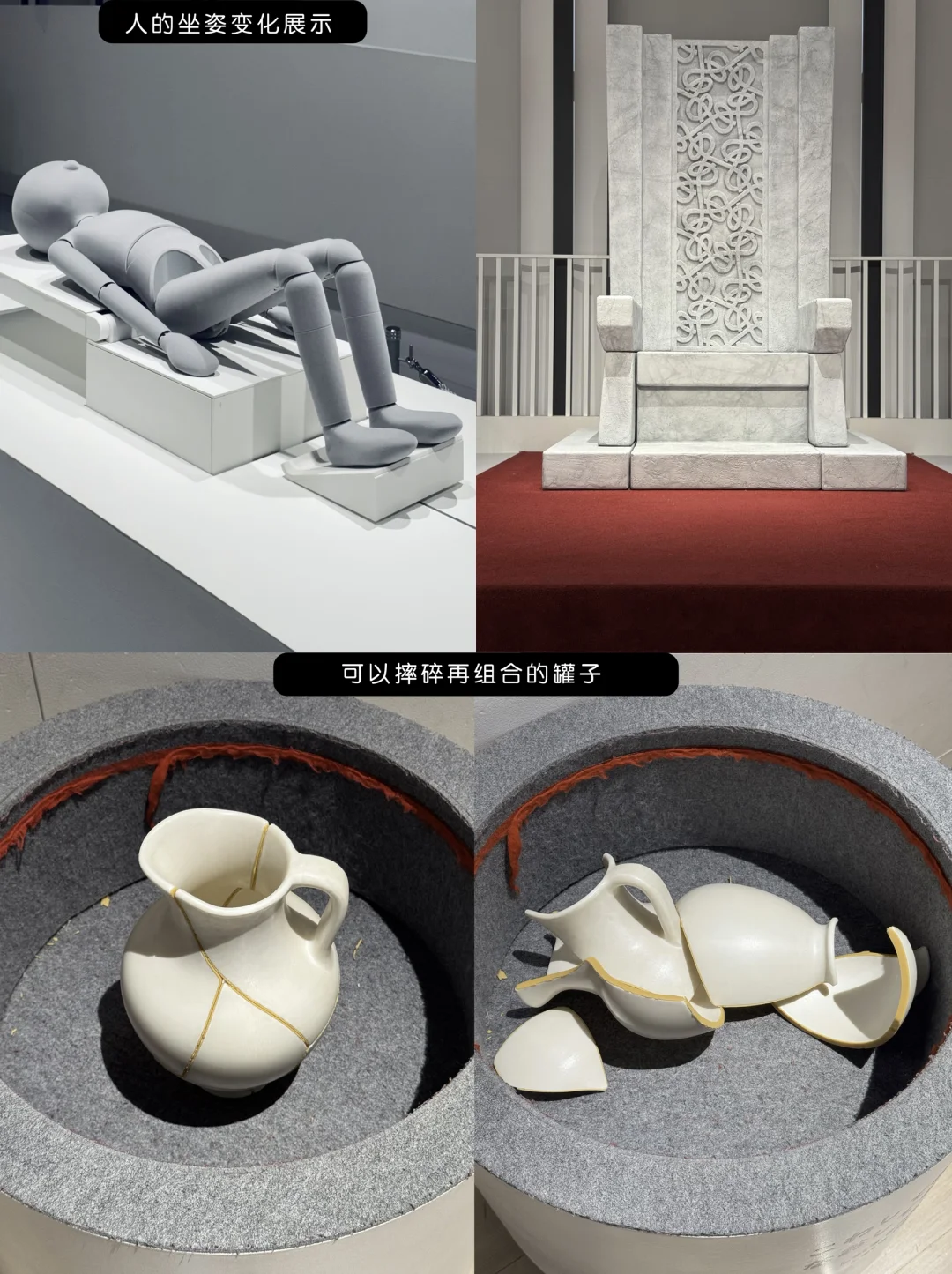 探索设计之源| 2025东京设计あ展