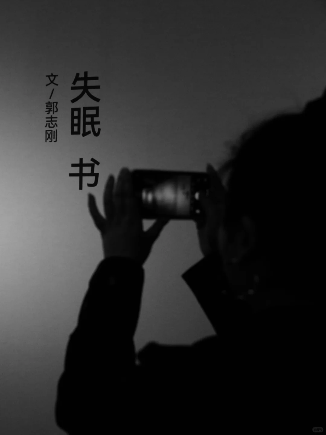 活动记录｜西安美术馆十五周年馆庆系列活动