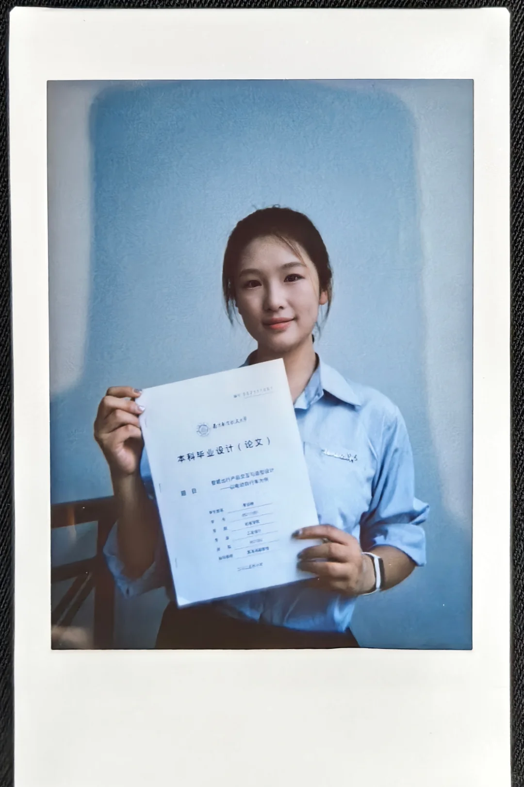 你为什么放弃了工业设计?