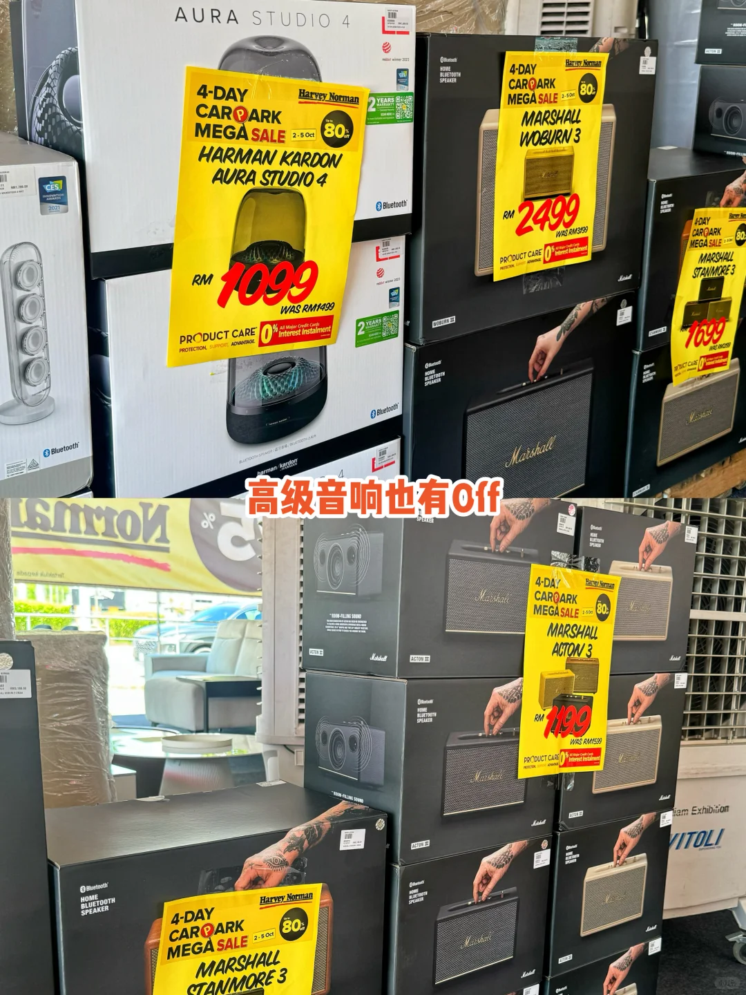 【新山】Harvey Norman玩真的!想捡便宜可以来