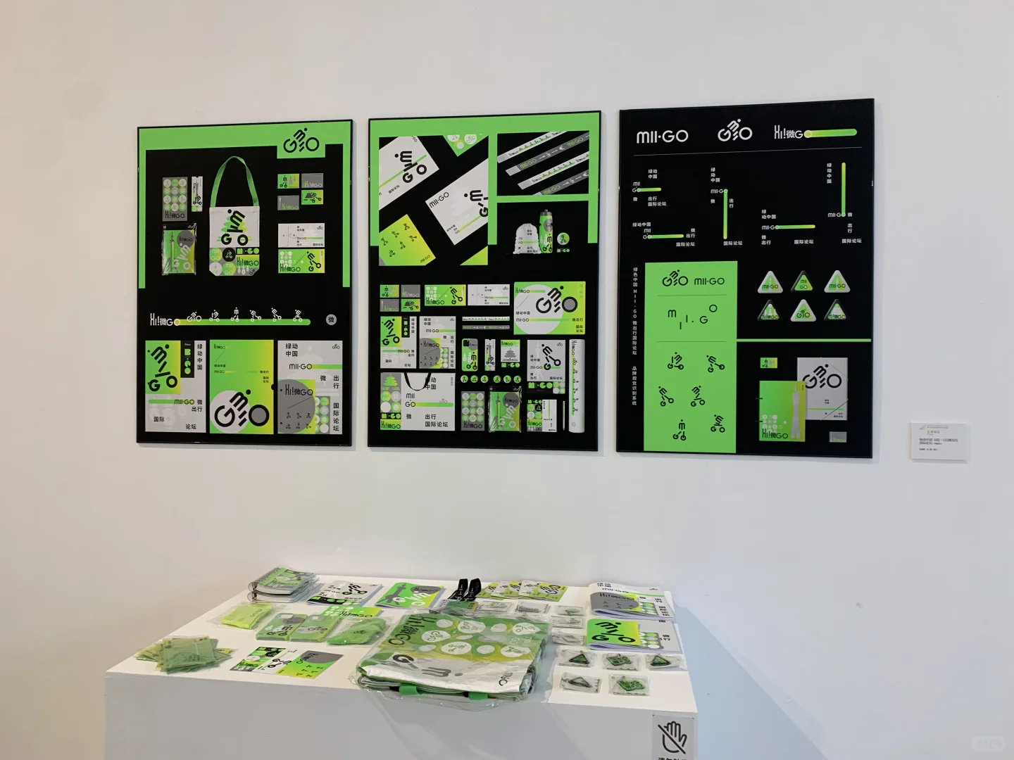 广美毕业季的视觉设计