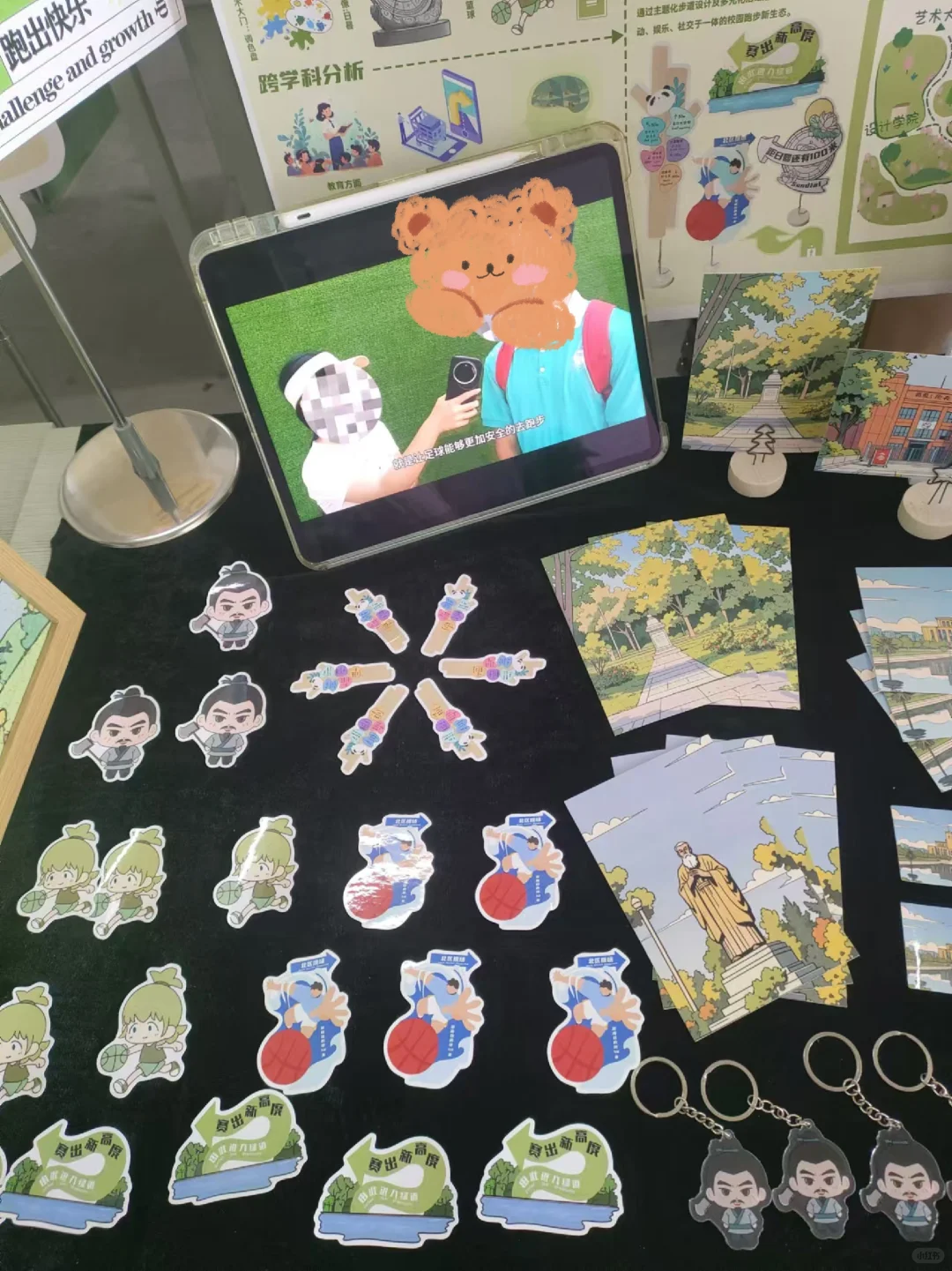 设计美学 结课！