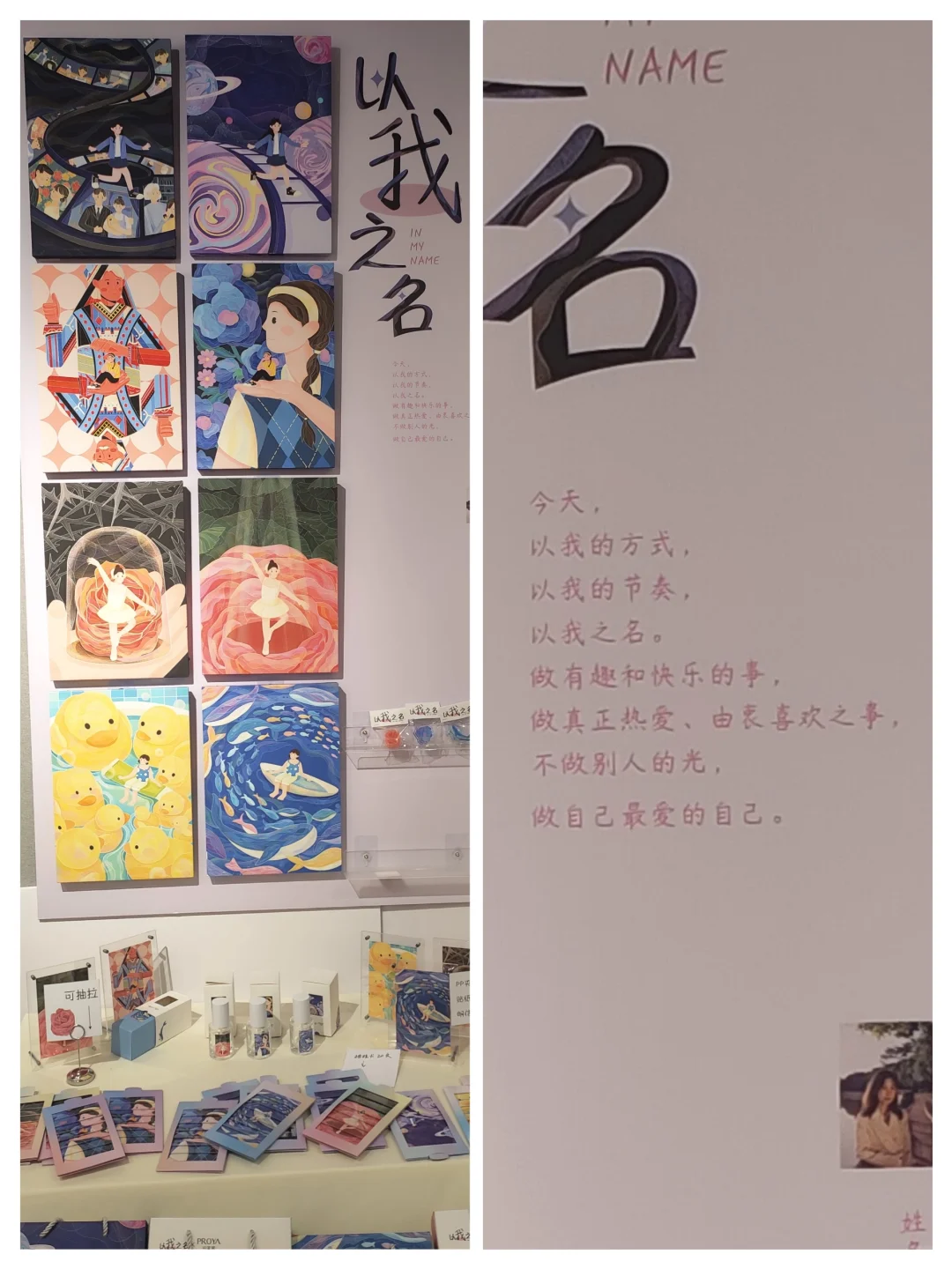 韶关学院｜毕业设计展