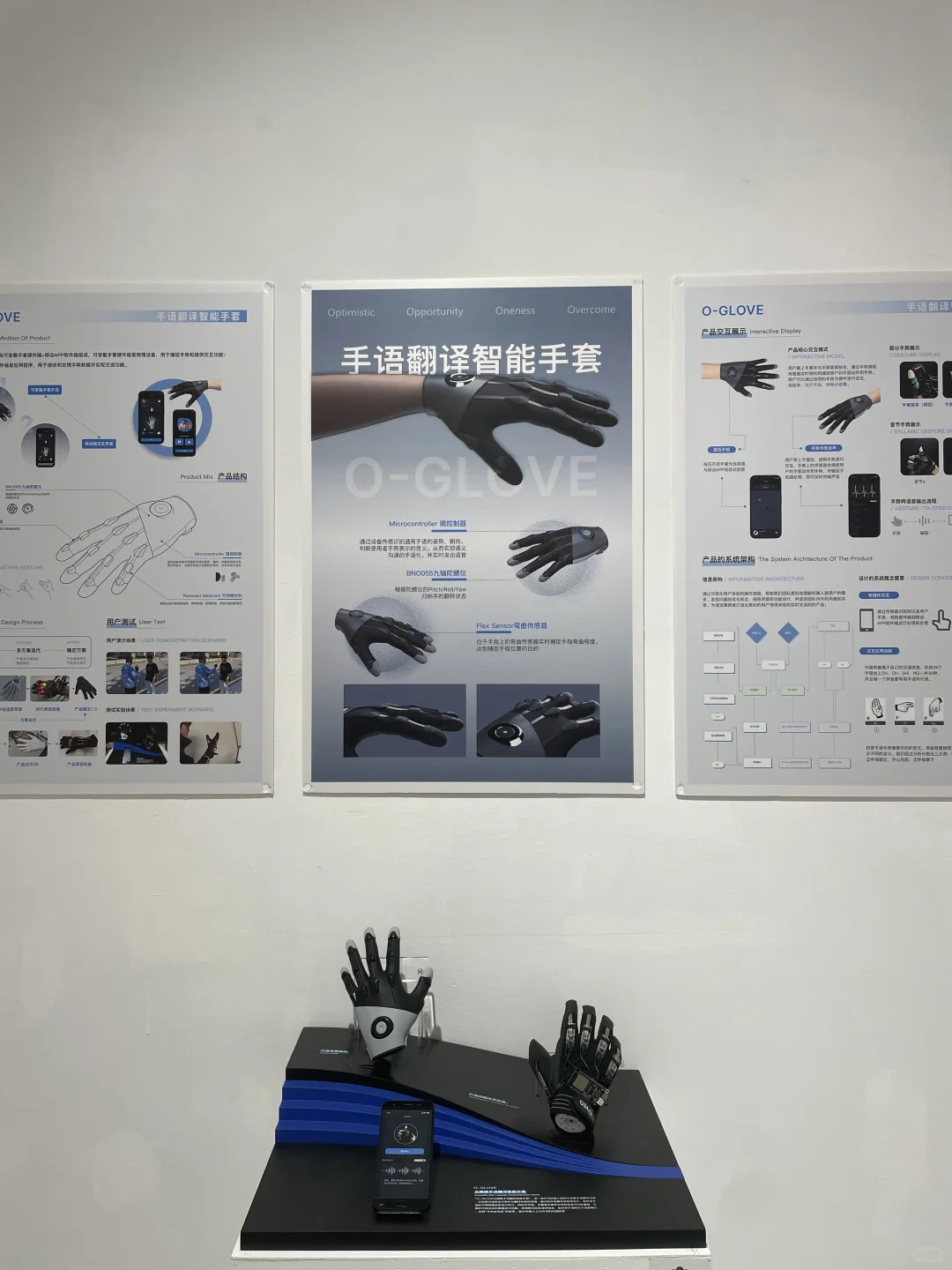 第十四届全国美展艺术设计展最爱的10个作品