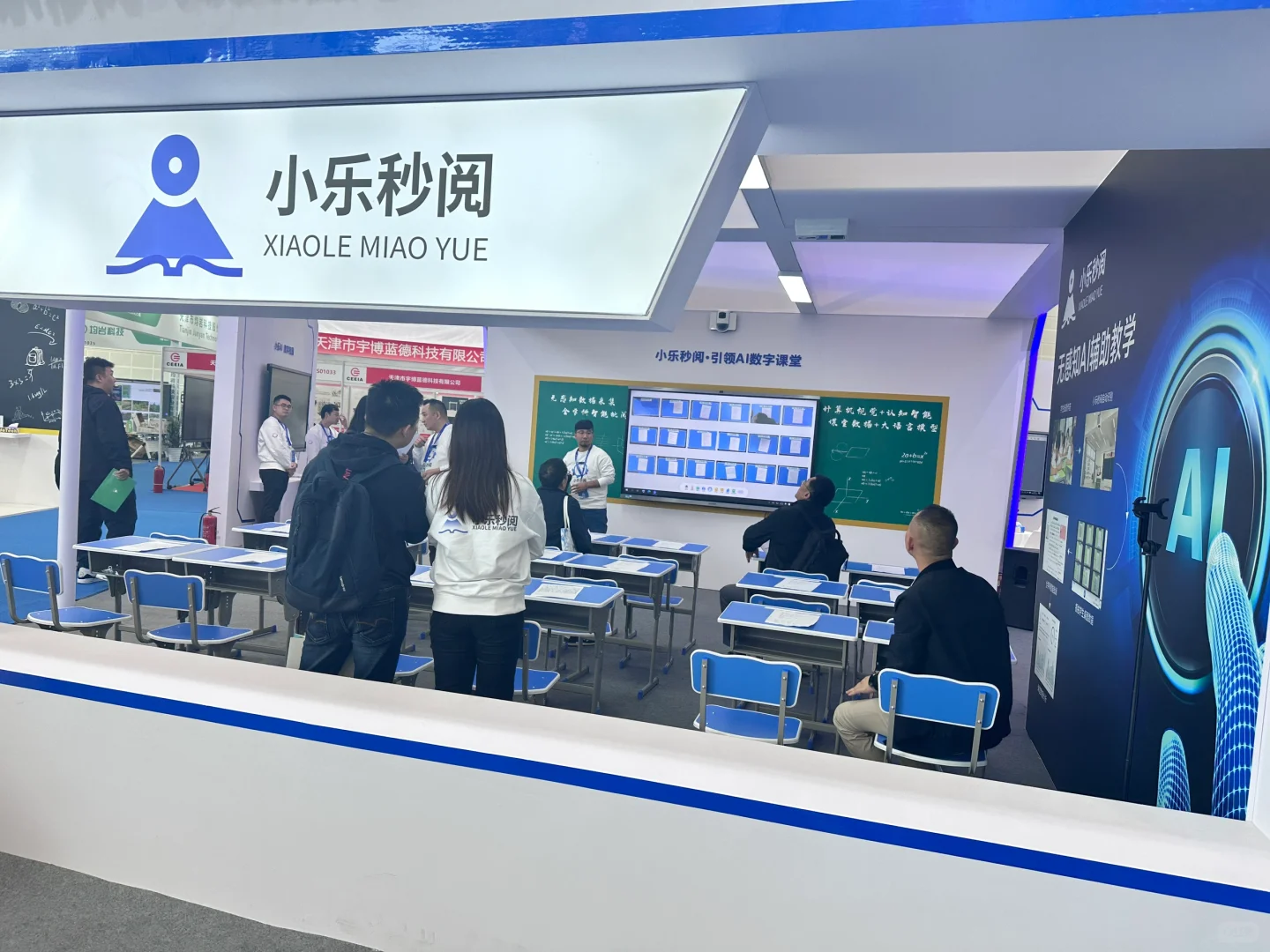 Plog|打卡第82届中国教育装备展示会!