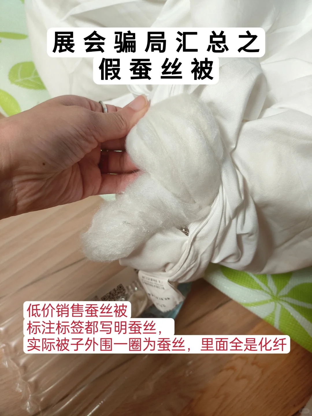 气死！农博会居然有这么多骗子~防不胜防