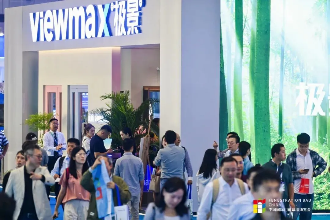 FBC 2025中国国际门窗幕墙博览会