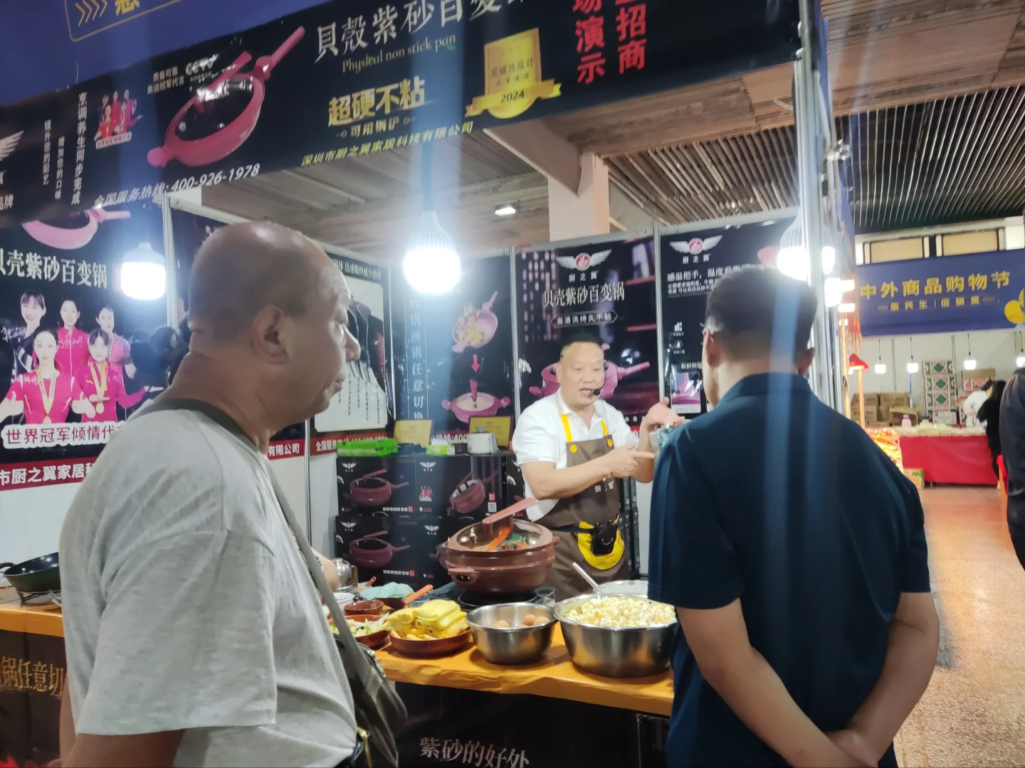 煤博又开始展出了250925—10月14日