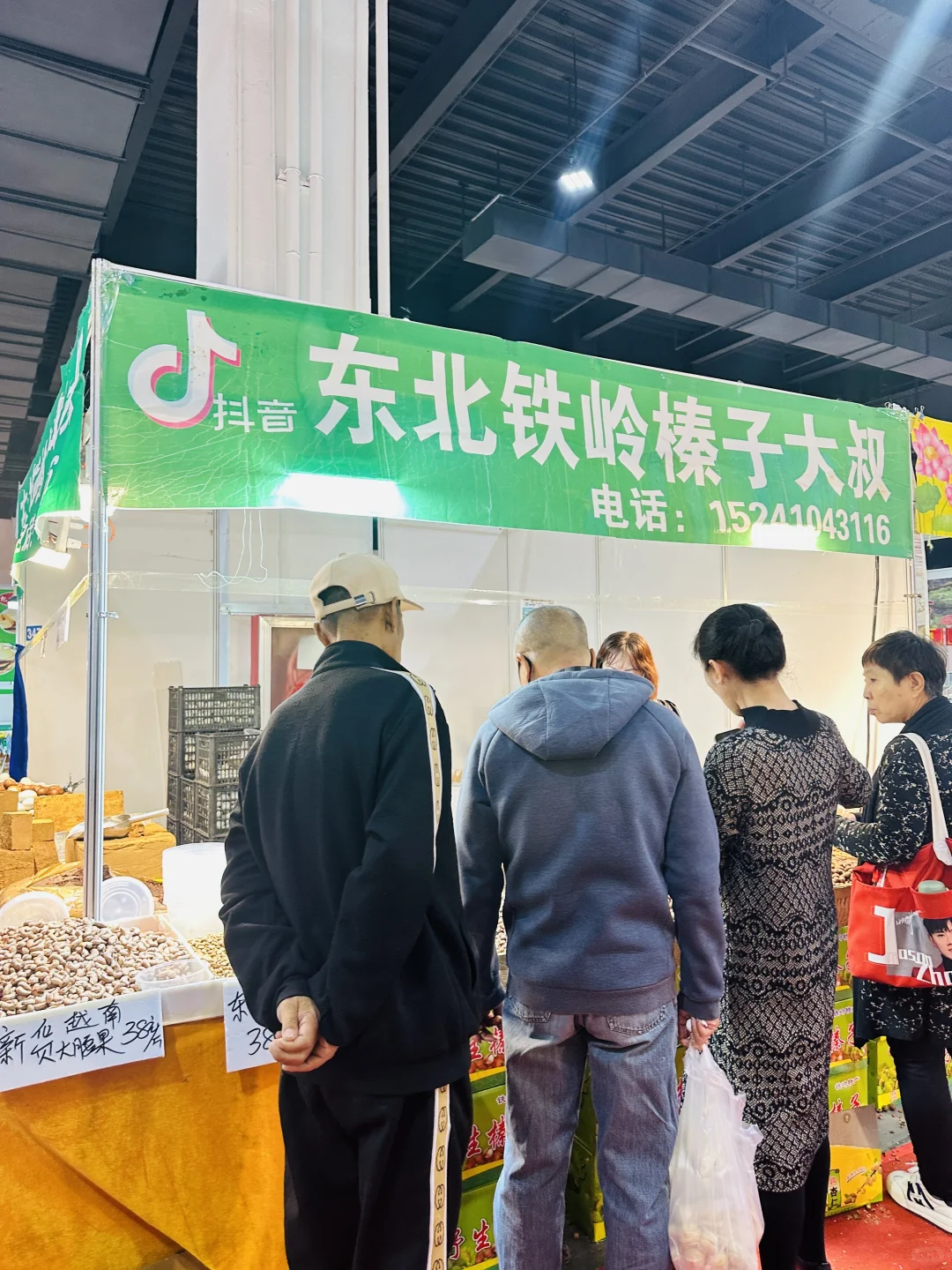 呼和浩特?东北亚博览会去啦?