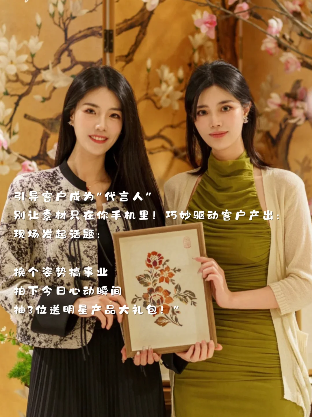 线下会议高转化,换个地方开会顺便拍vlog✨