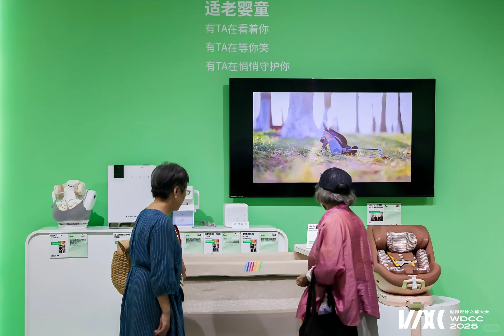 上海看展穿什么？