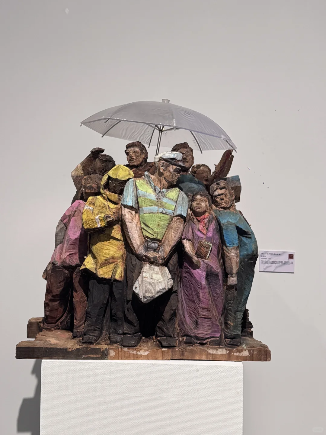 河北美院青年雕塑展