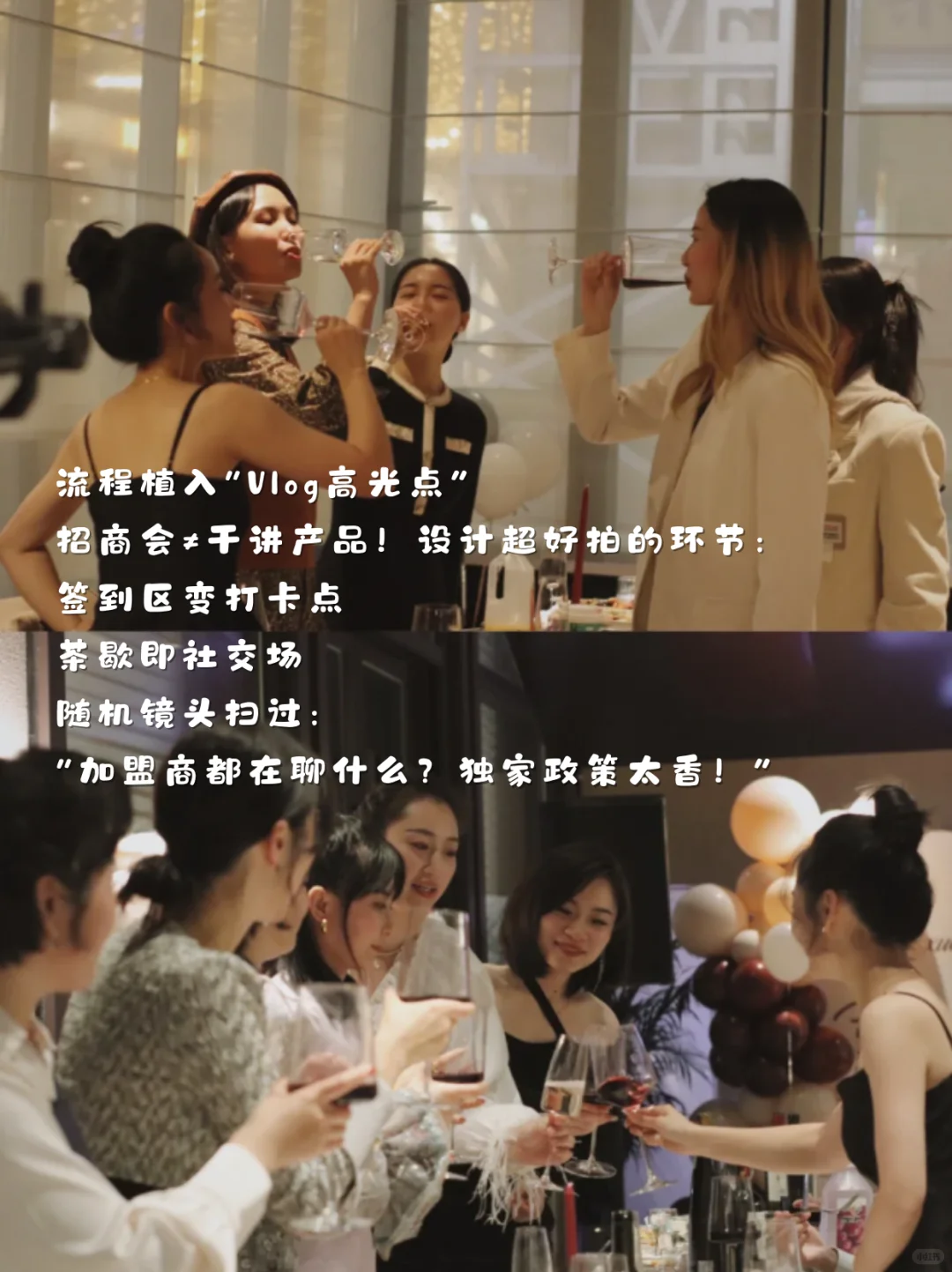 线下会议高转化,换个地方开会顺便拍vlog✨
