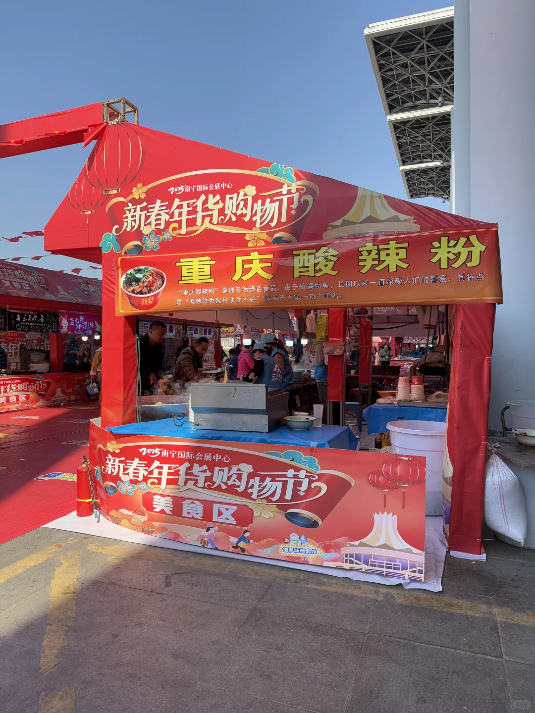 年货节！南宁！新春年货！！！等你