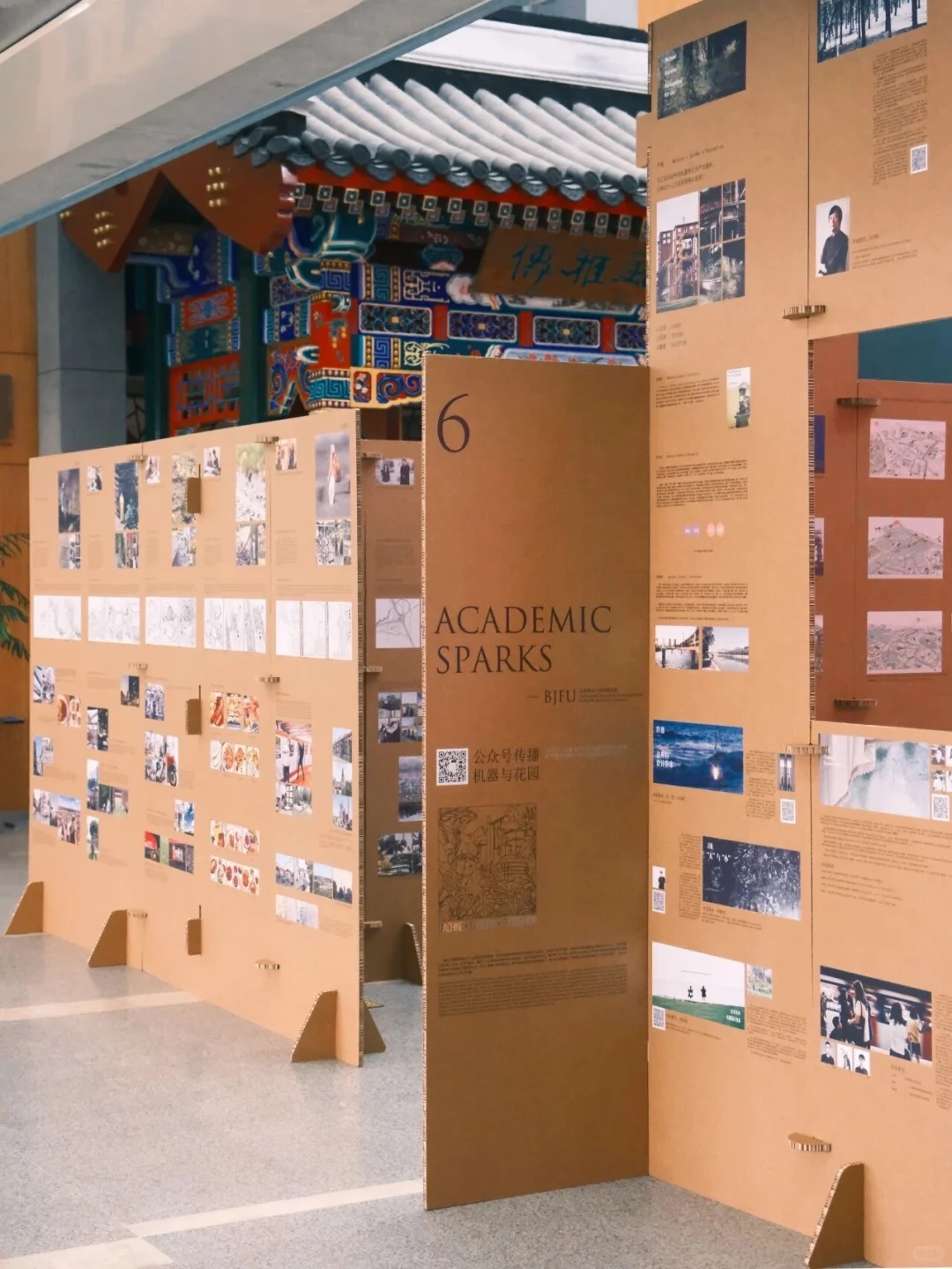 重构机器与花园 开展了哦