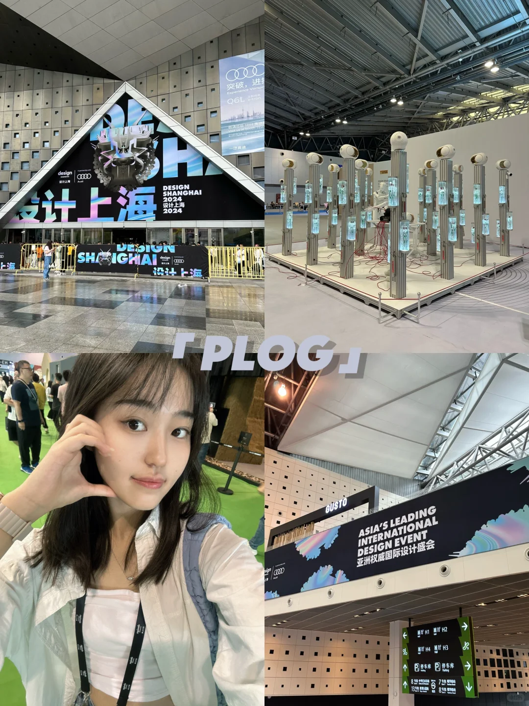 设计上海??‍?｜梅雨天中的设计展