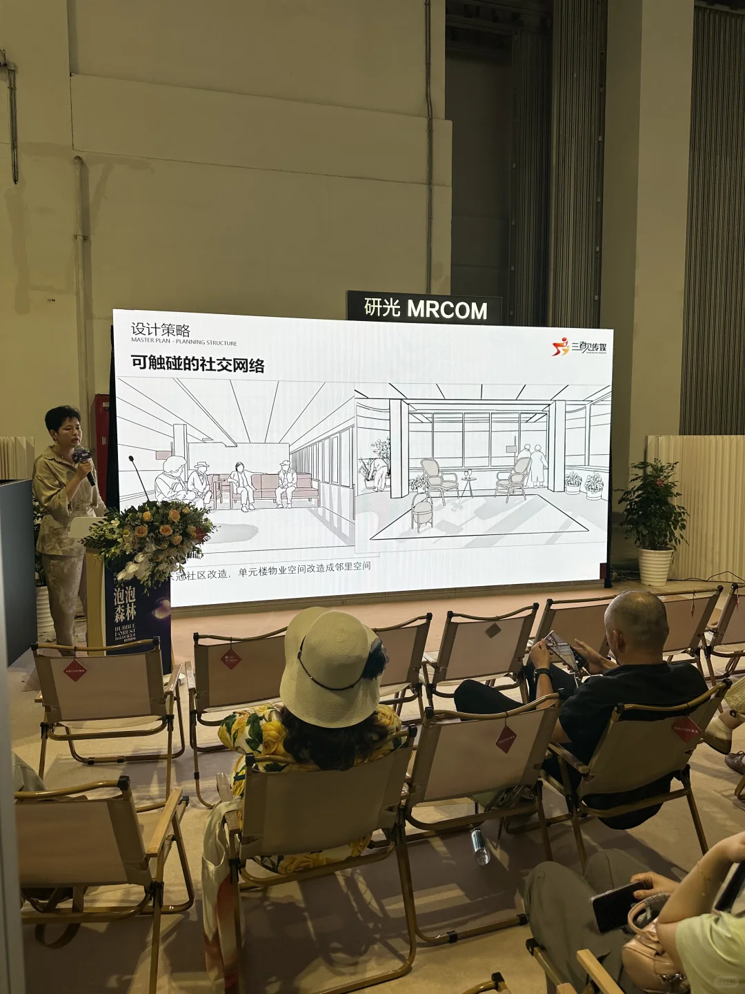 2025年上海摩登设计展