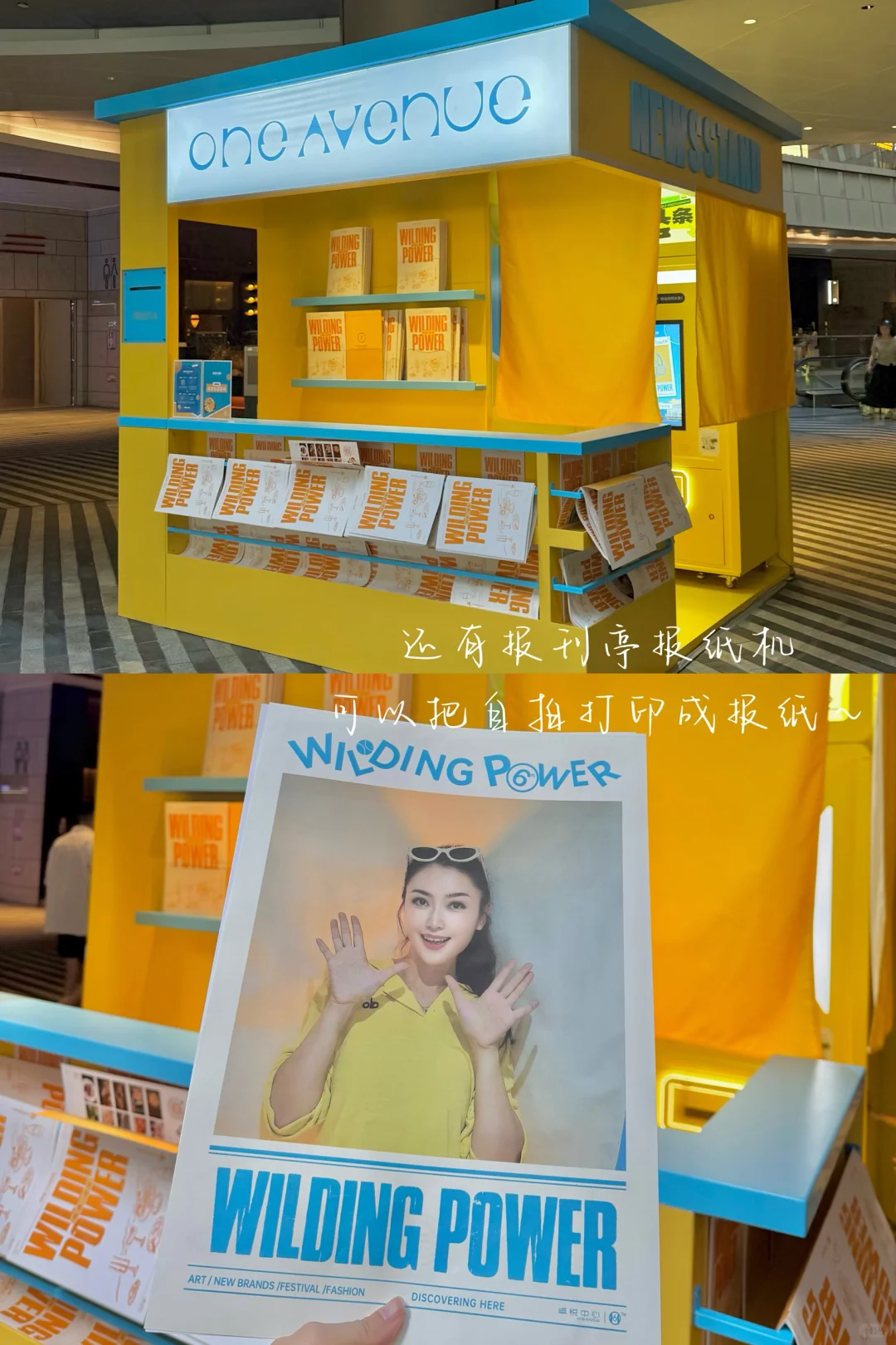 深圳从来不缺好看的展??免费！速冲！