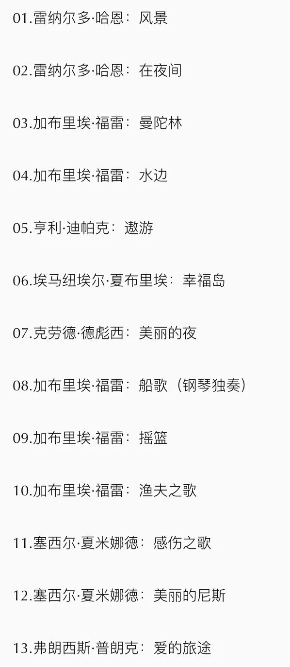 深圳音乐厅·3场公益惠民音乐会，报名?