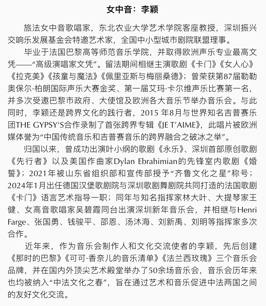 深圳音乐厅·3场公益惠民音乐会，报名?