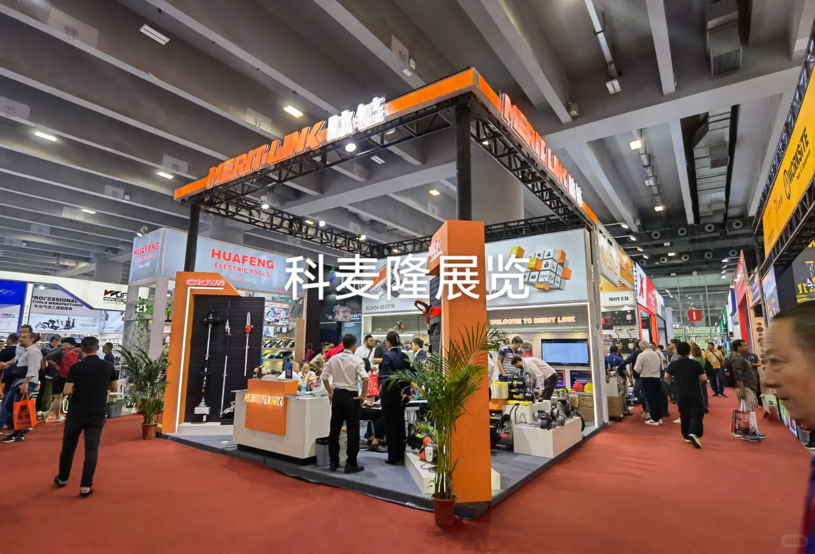 广交会一期展台设计搭建案例