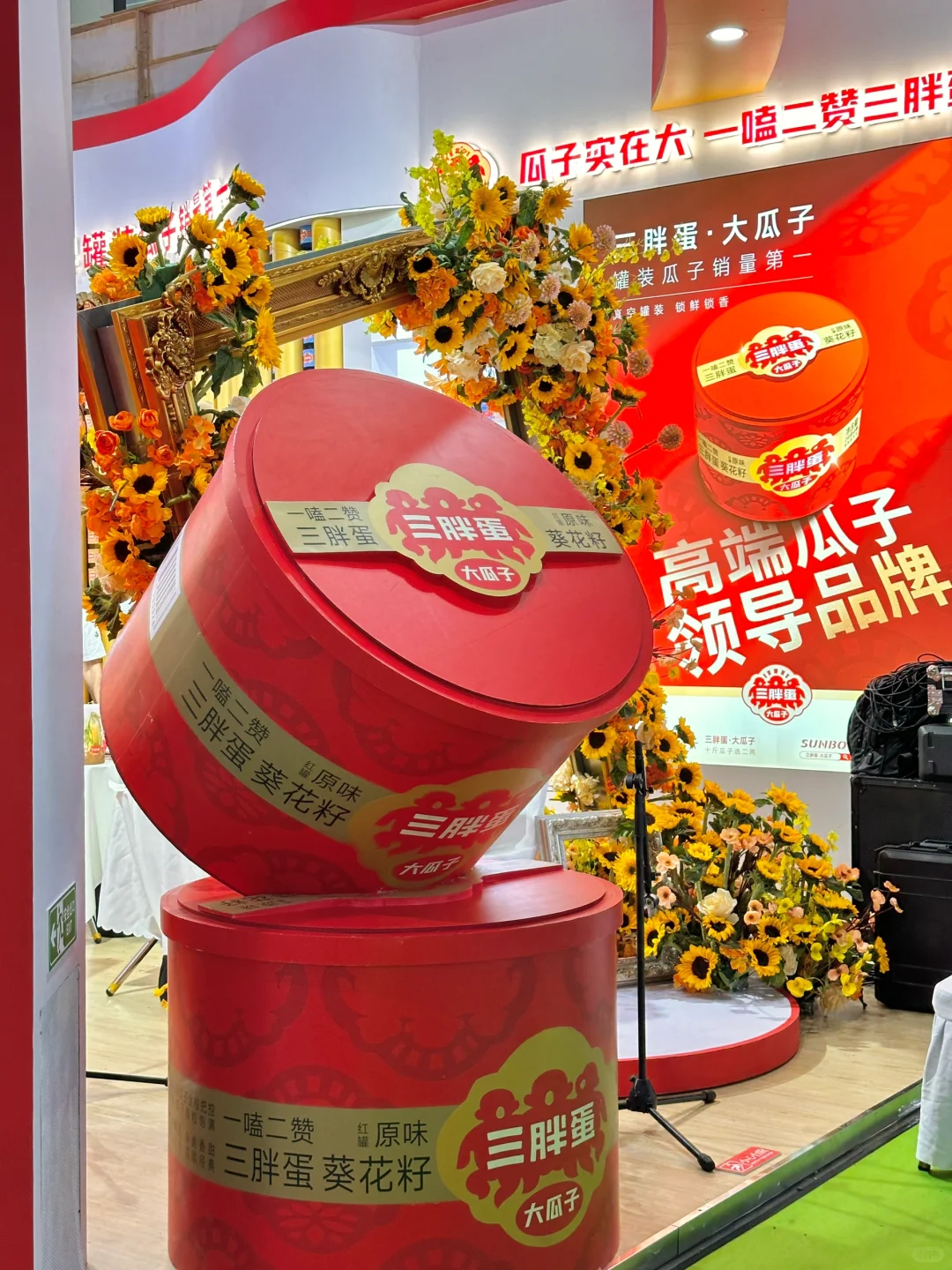 成都糖酒会！离谱。。。。。好多人！！！！！