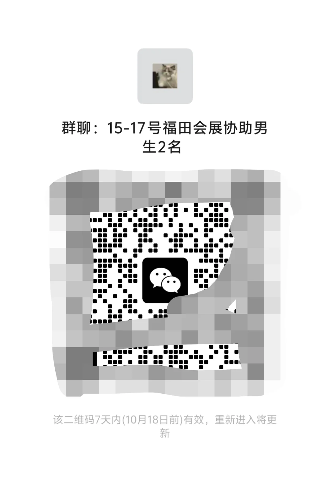 深圳兼职/福田会展中心兼职