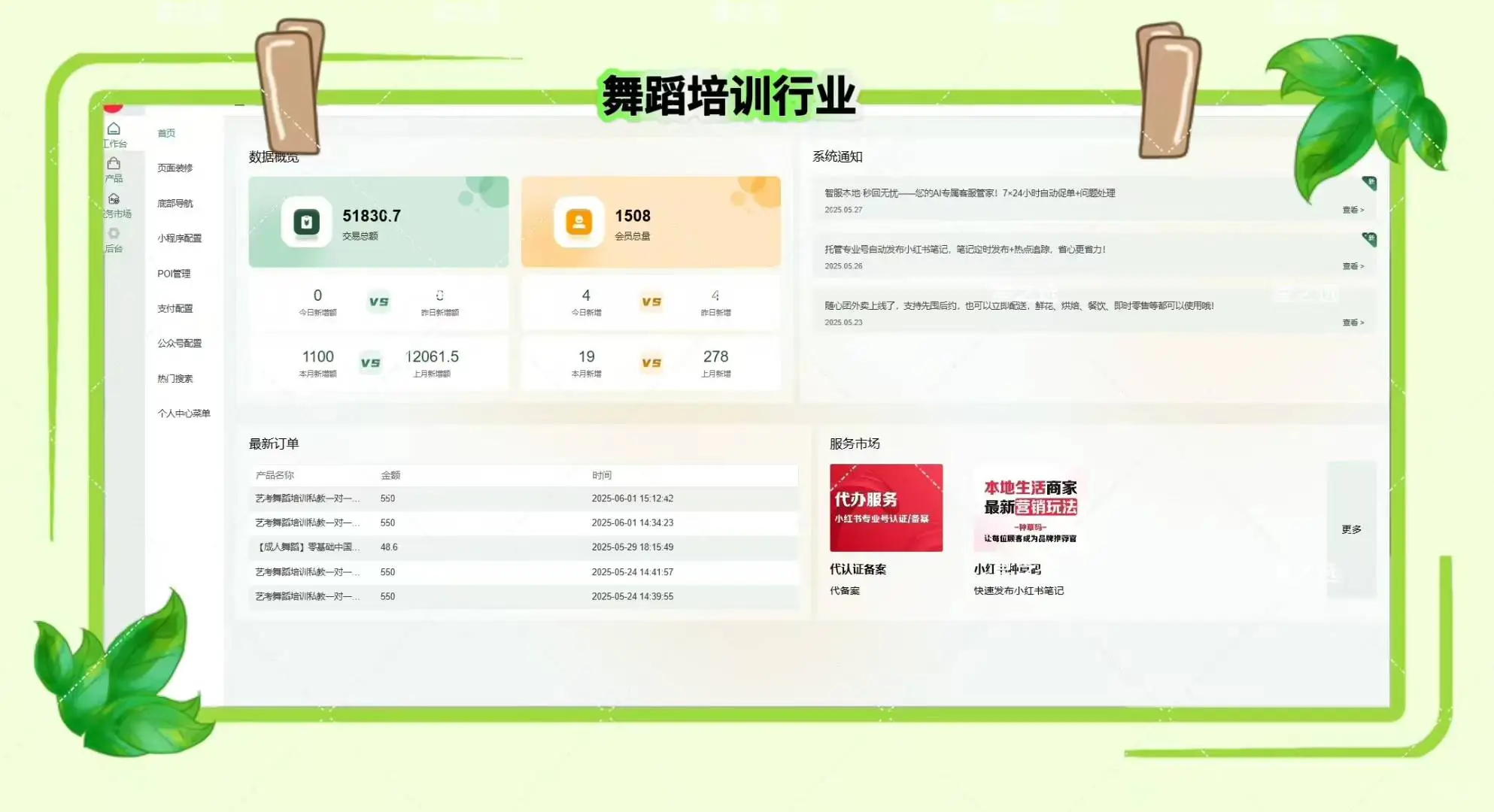 这也太香了吧❗小红书团购服务