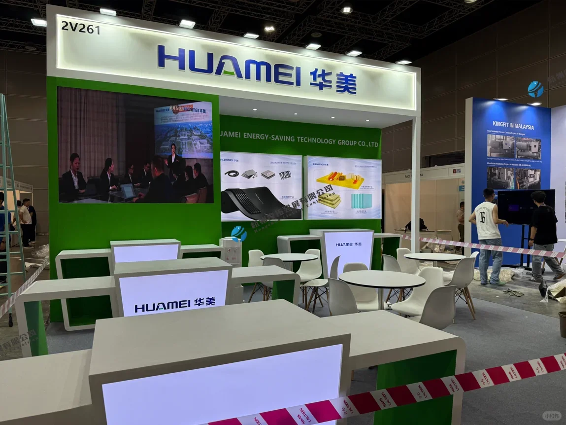 现场实拍马来西亚制冷展最新展台搭建落地