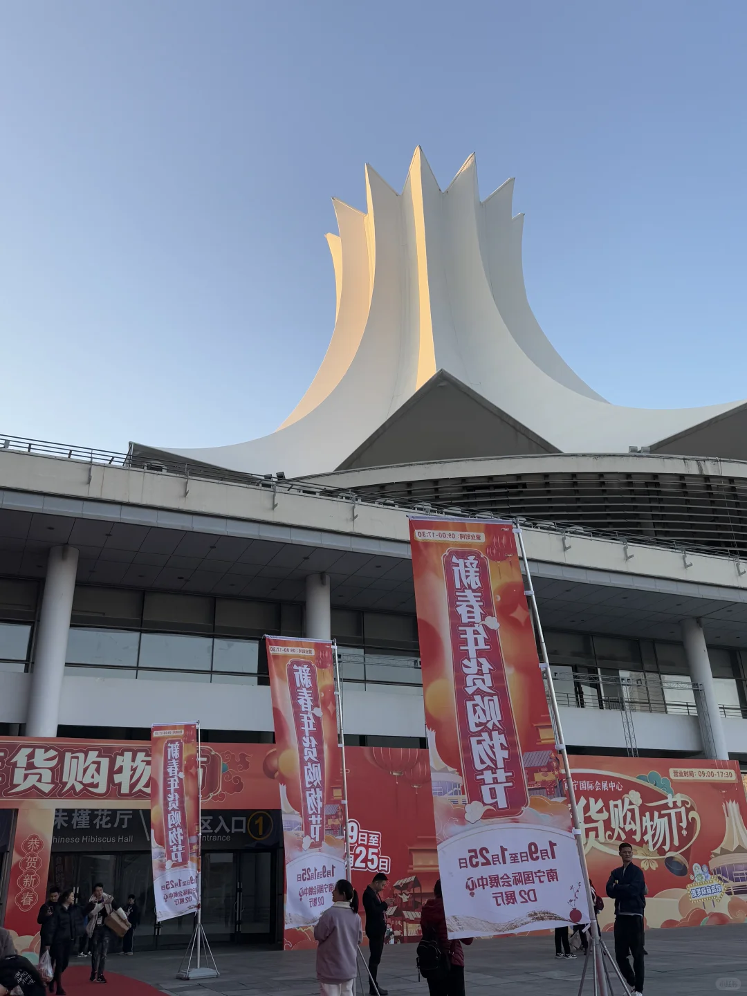 年货节！南宁！新春年货！！！等你
