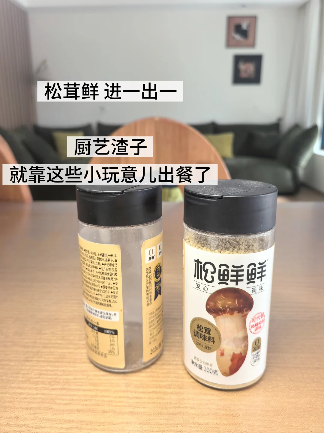 极简生活| 人生不是“展销会”