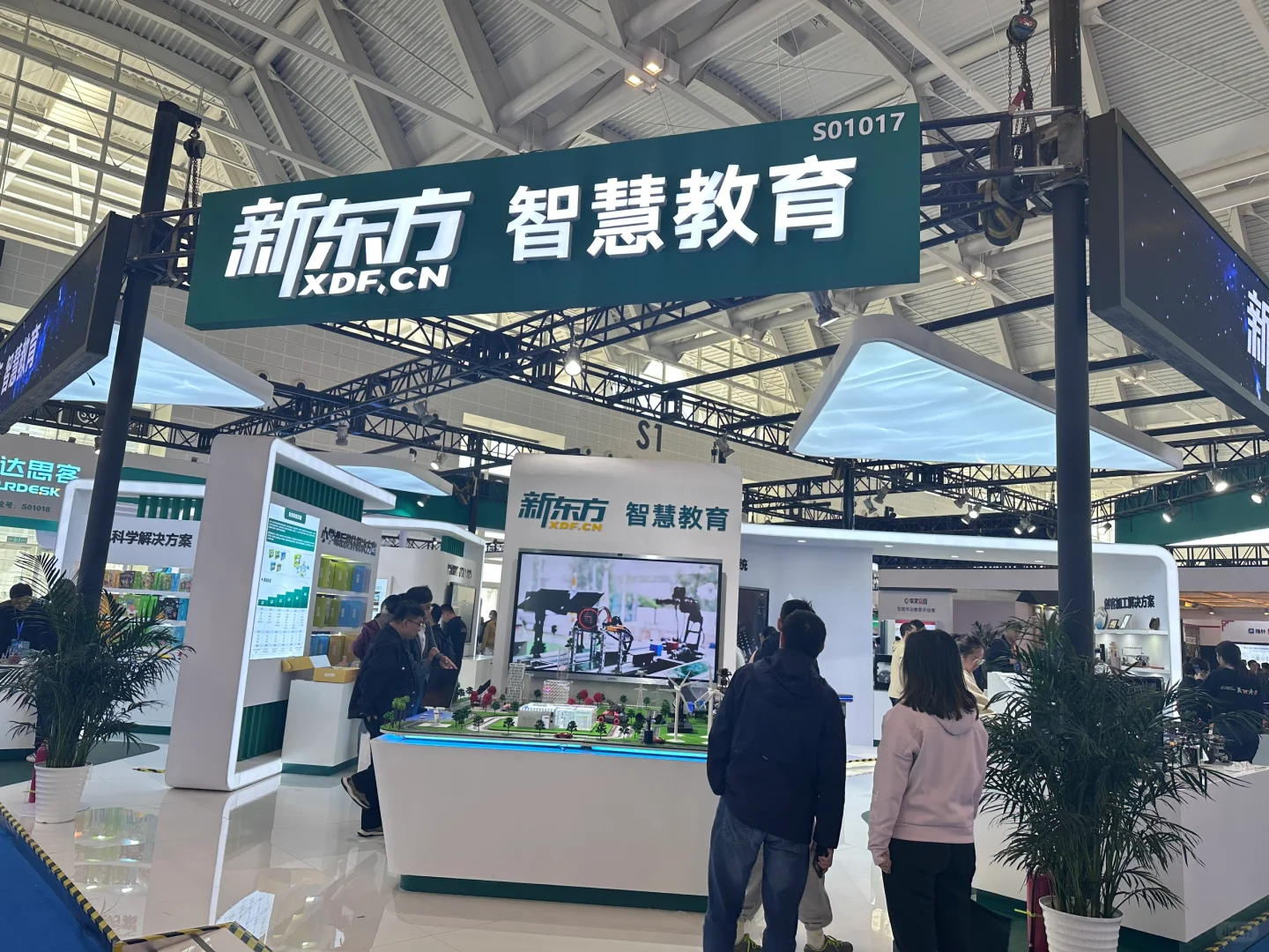 Plog|打卡第82届中国教育装备展示会!