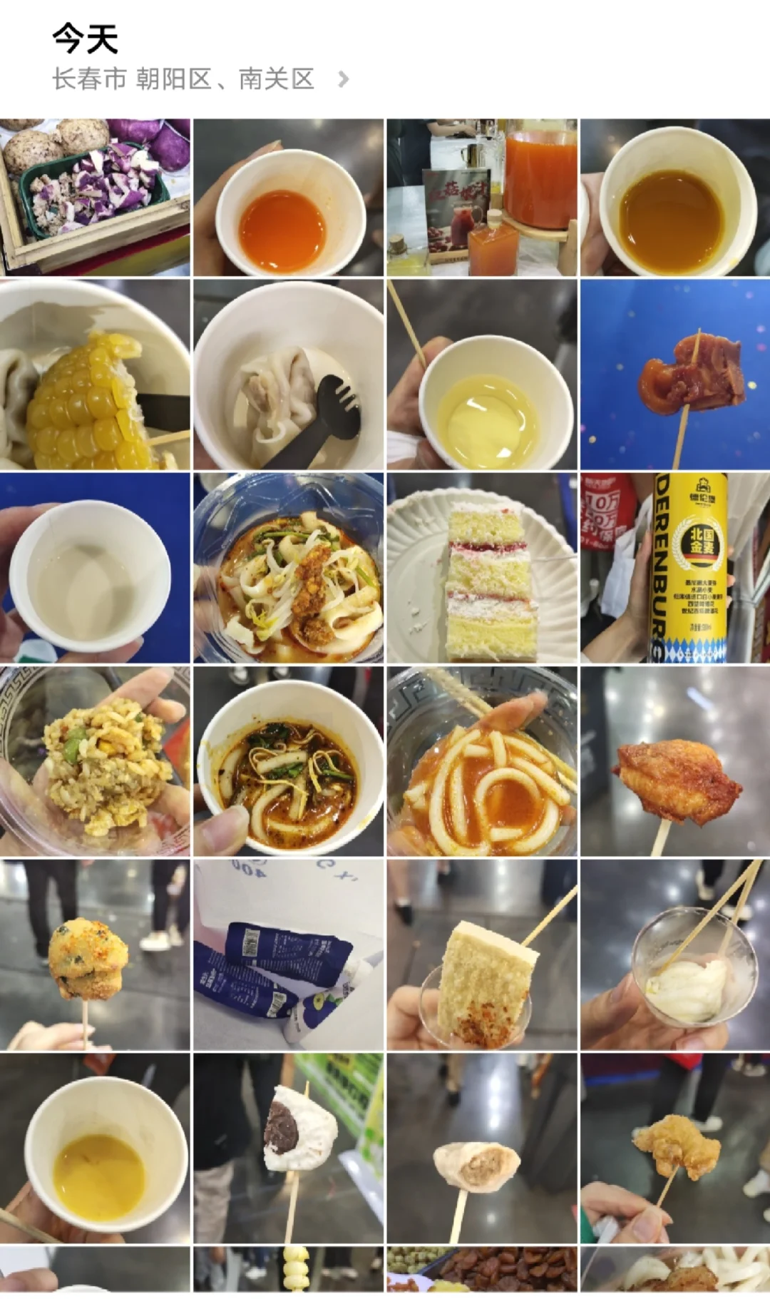 长春食博会给我吃蒙了