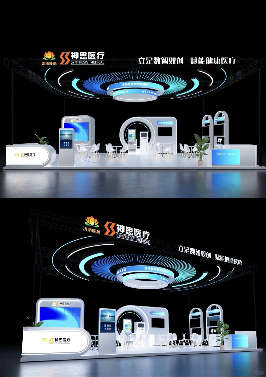 医疗器械博览会(CMEF)|广州展台设计搭建?