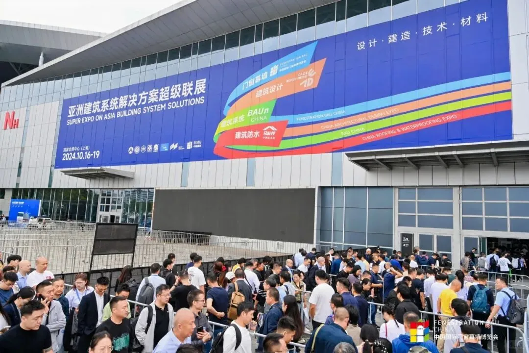 FBC 2025中国国际门窗幕墙博览会