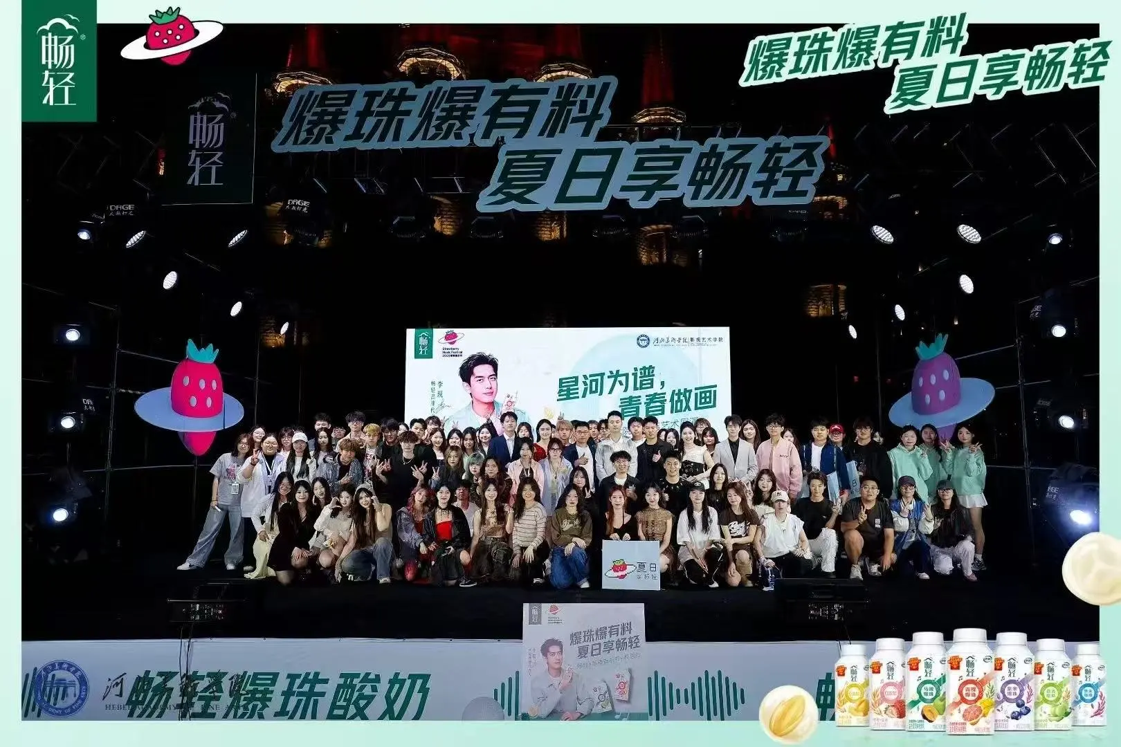 石家庄活动执行公司