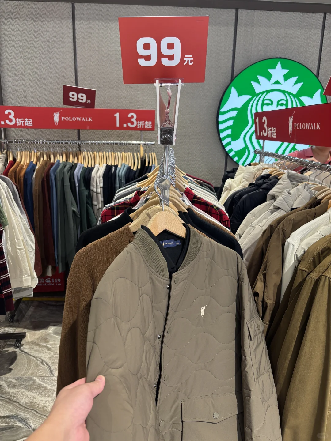 “刚收到通知?,建设路的宝子快来看看?”