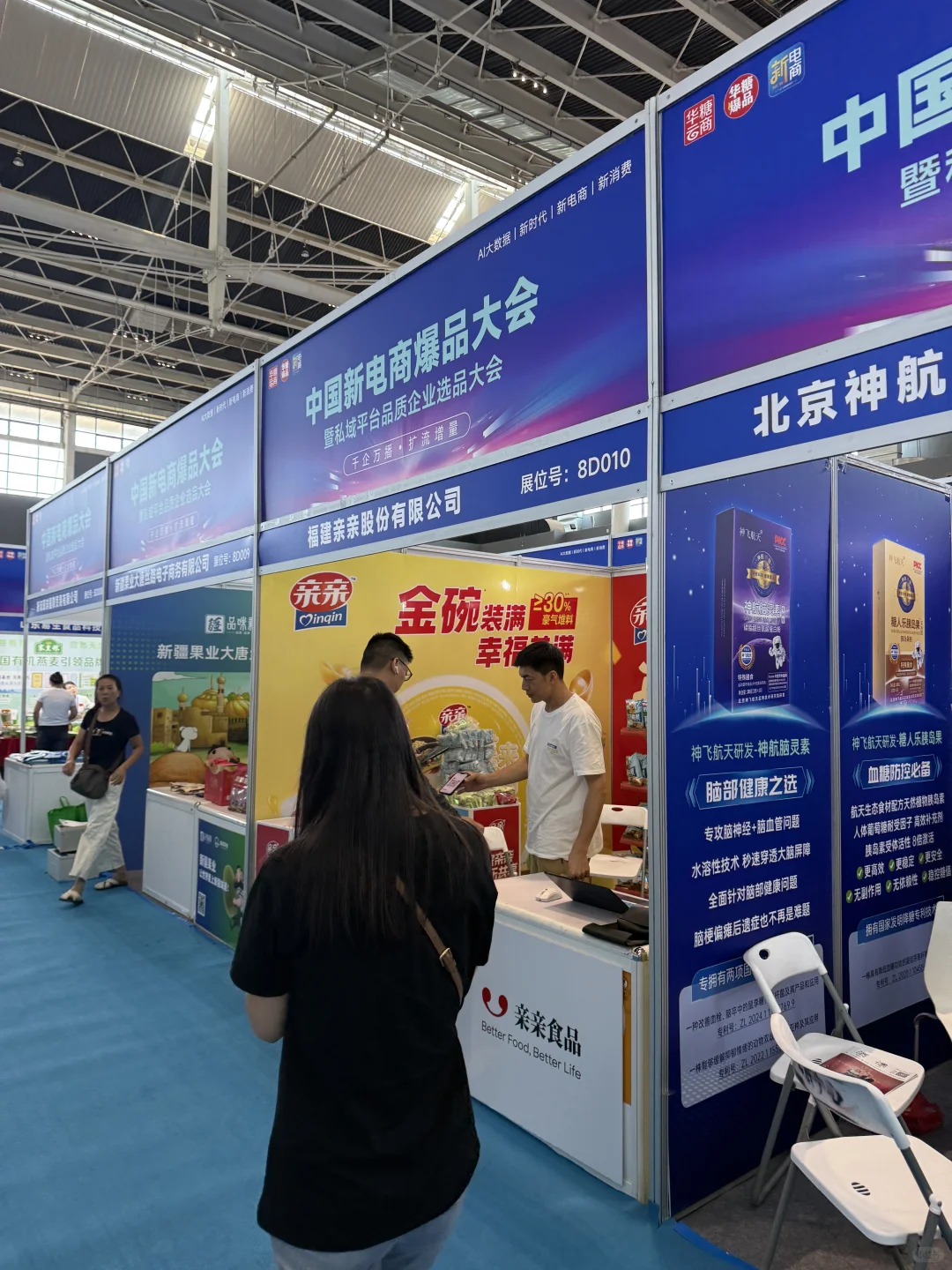 石家庄??京津冀品牌消费节｜速来逛吃逛吃