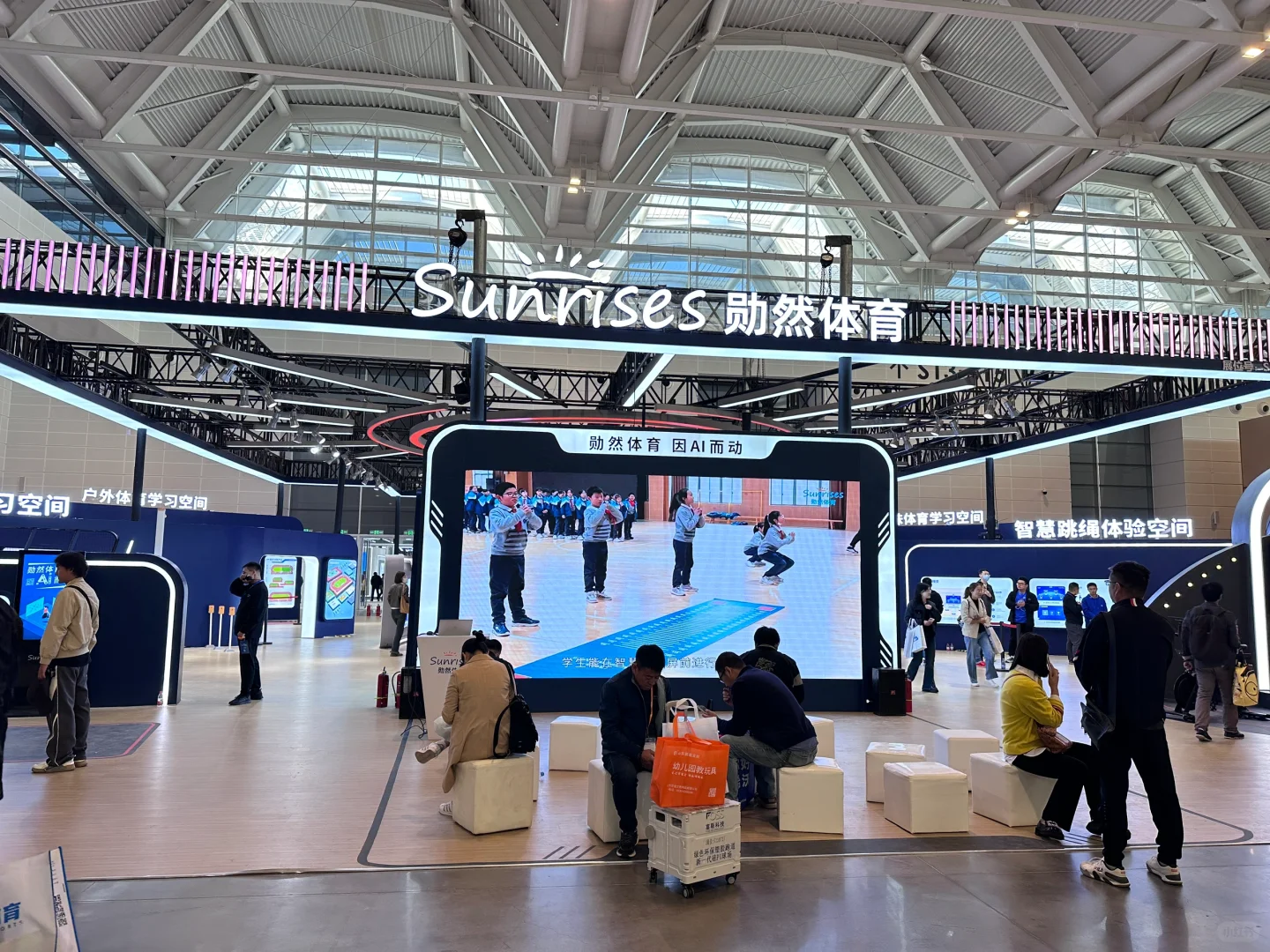 Plog|打卡第82届中国教育装备展示会!