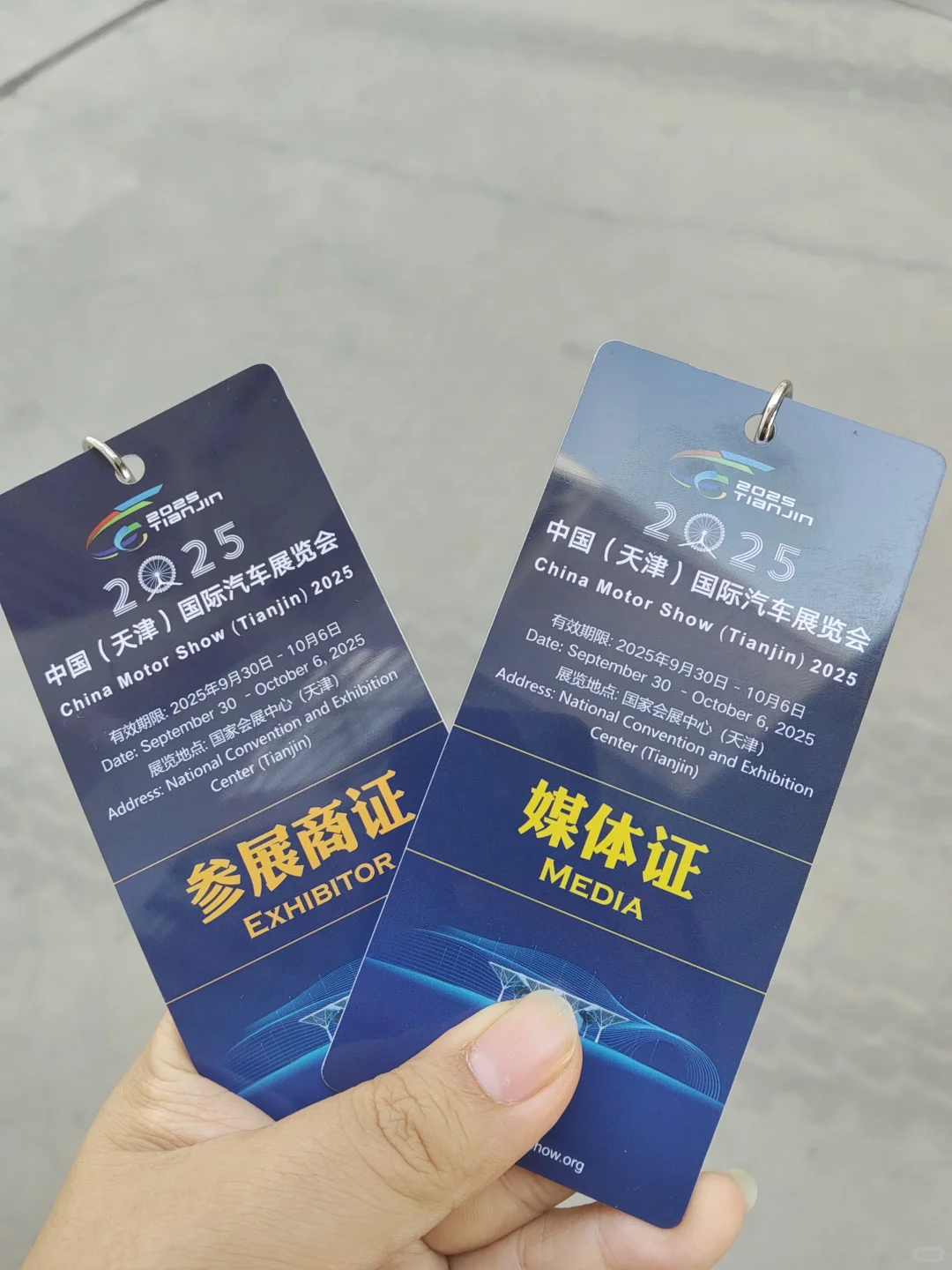 ? 车展探秘！双证在手，我该以什么身份