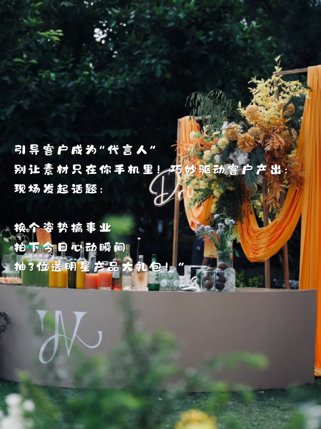 线下会议高转化,换个地方开会顺便拍vlog✨