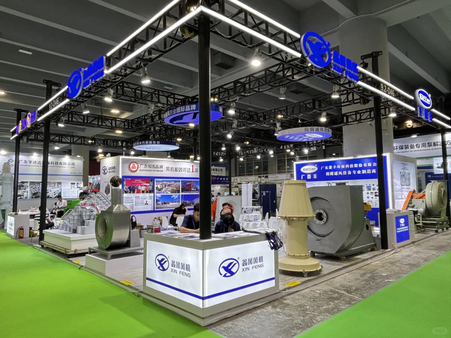 2025 年广州国际五金电器博览会、环保展