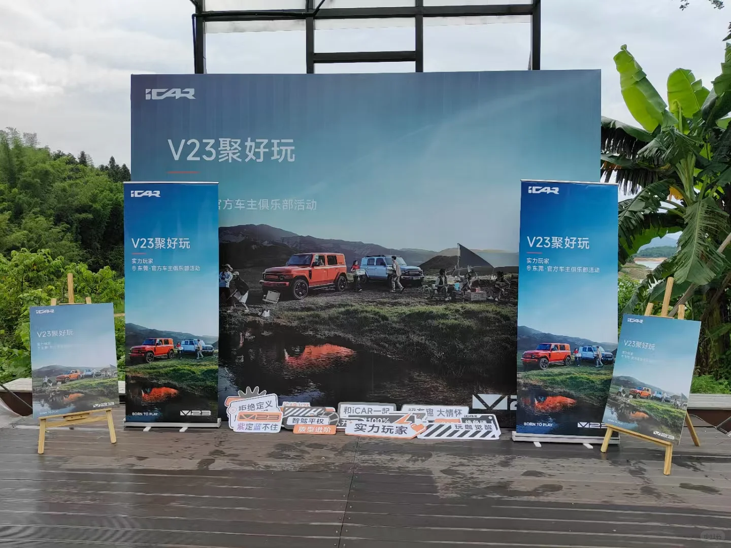 舞台搭建+LED大屏+会议布置+桁架喷绘