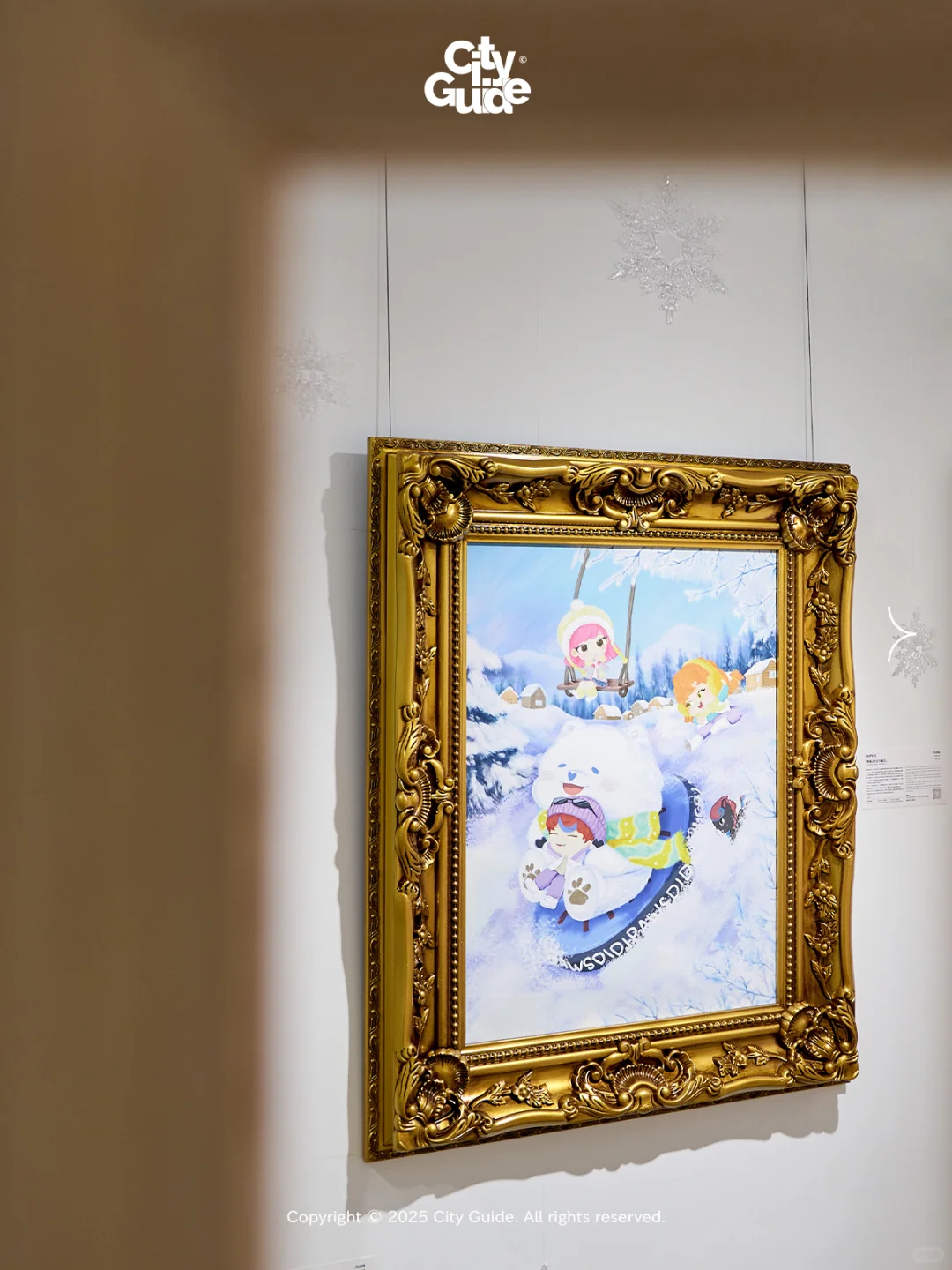 首次登陆广州!10月必看的治愈系插画展!