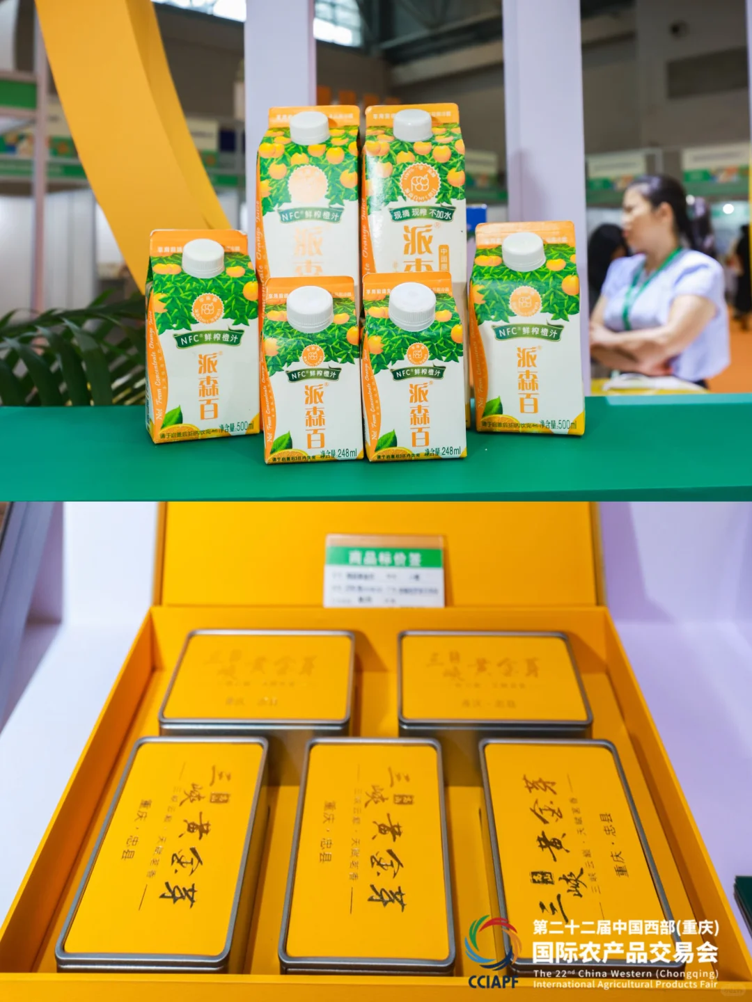 重庆人快冲！农展会免费猪肉领到手软